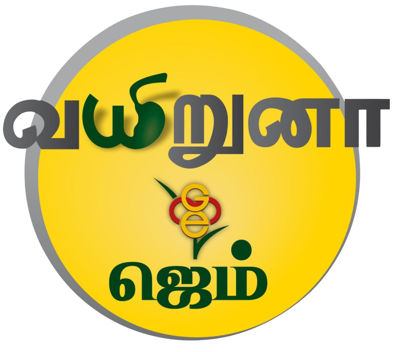 GEM Hospital Badge